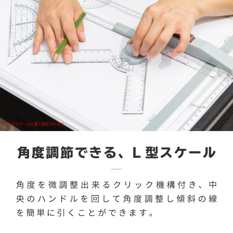 製図板 A3 水平定規 スライド式 固定ロック L型アタッチメント 製図台 製図版 製図用 専用器具 図面 作図 対応 : 3467 :  ジージーバンク ヤフー店 - 通販 - Yahoo!ショッピング