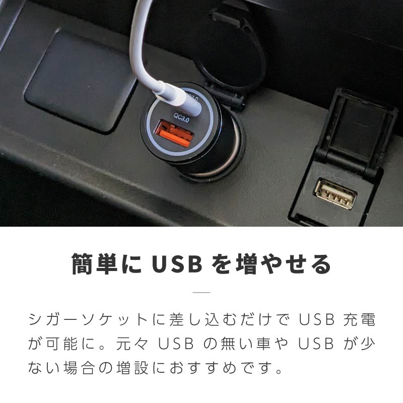 カーチャージャー シガーソケット usb 急速充電 増設 2連 2ポート 2口