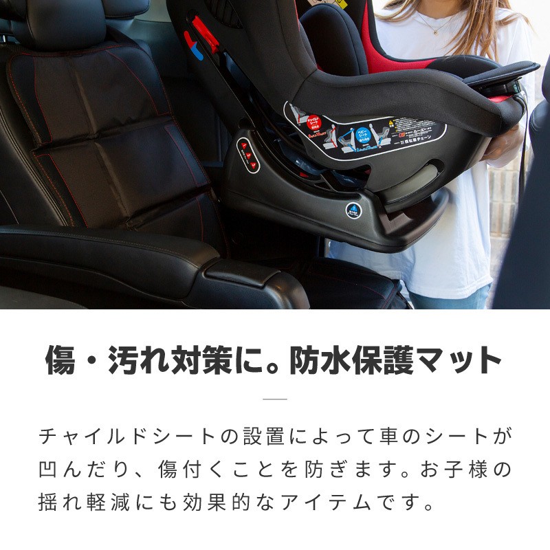 市場 送料無料 チャイルドシート カー用品 保護マット メッシュポケット付き 保護シート シートカバー 車用 単品 シートクッション 後部座席