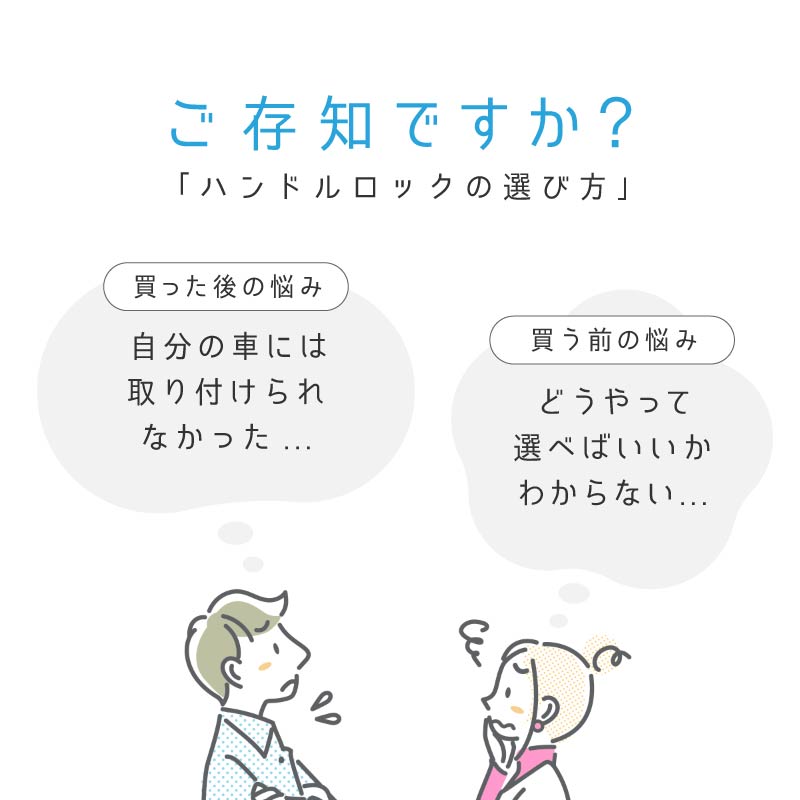 ハンドルロック ステアリング セキュリティー スペアキー付 愛車の盗難防止 車上荒し 車上狙い 防犯 盗難防止装置 軽 自動車 普通車 決算 人気ショップが最安値挑戦