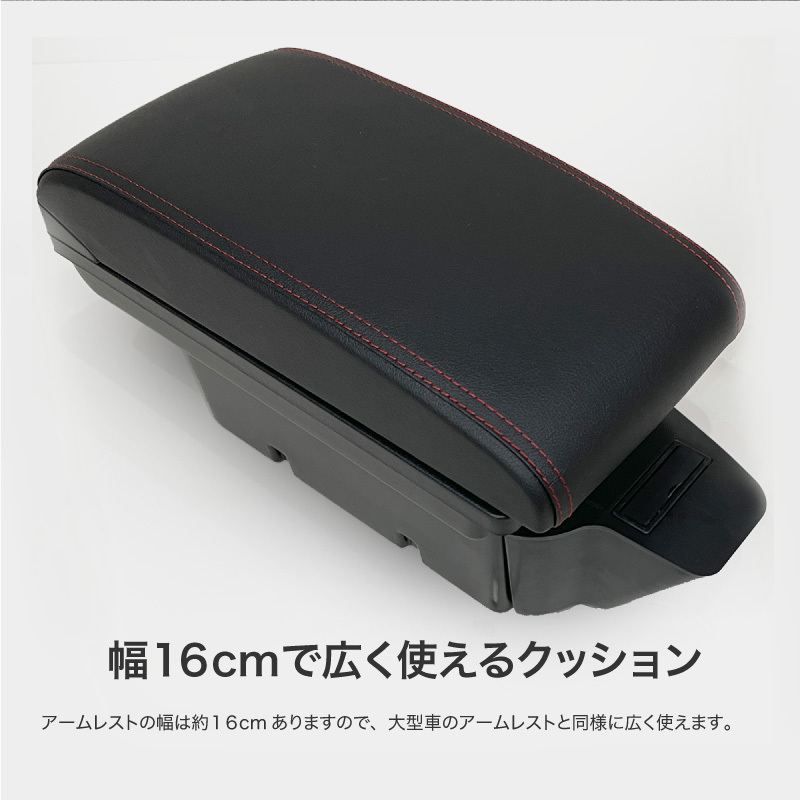 トヨタ 86 ハチロク センターコンソール センターコンソールボックス