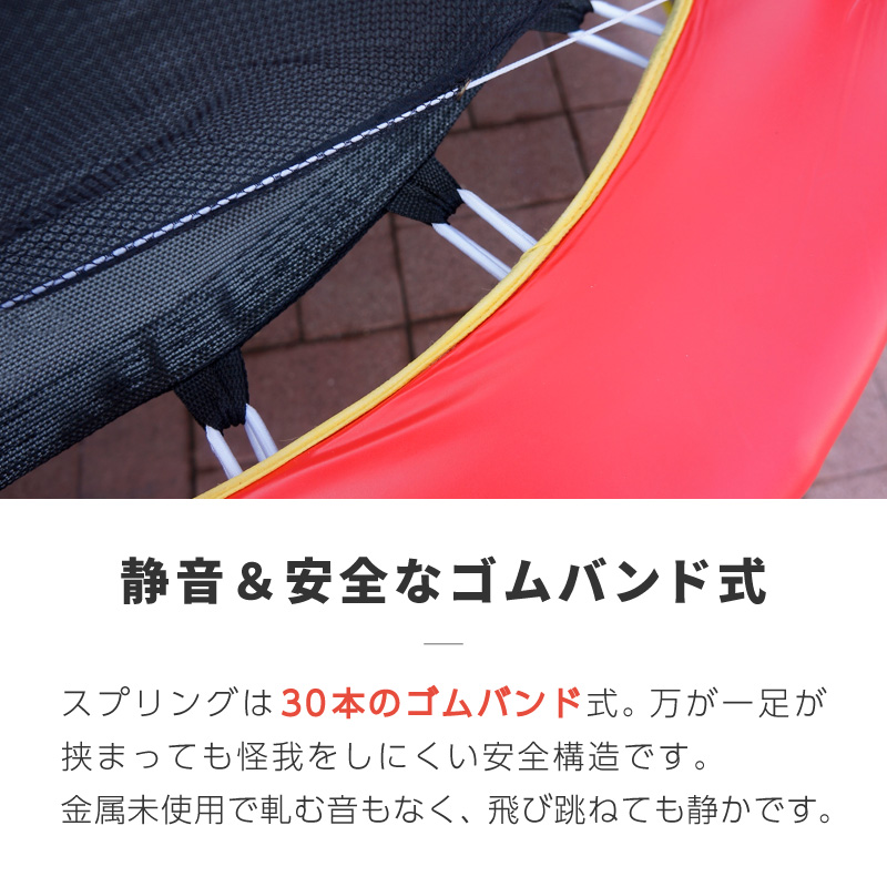 【送料込み】　【土日発送】　トランポリン 送料込み】 【土日発送】 トランポリン本当に 安い