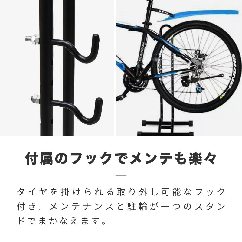 自転車 スタンド 1台用 L字型 20インチ〜 自転車置き場 車輪 止め