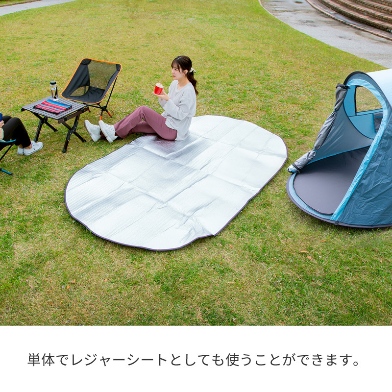 テント マット アルミシート アルミマット 厚手 折りたたみ 折り畳み