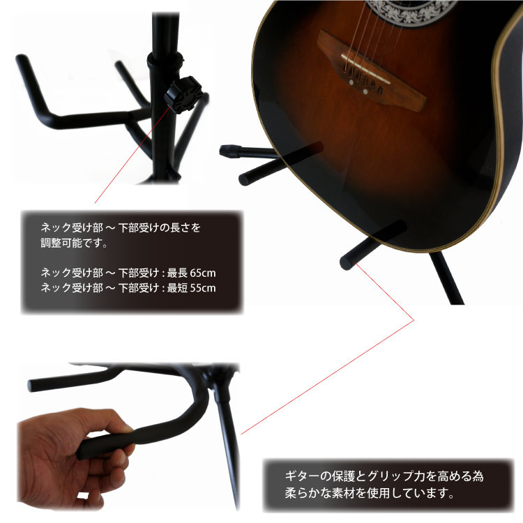海外製モッキンバード ギター、スタンド付き