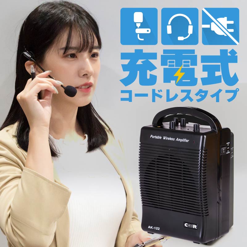 ワイヤレスマイクセット アンプ内蔵スピーカー 小型 15W ピンマイク