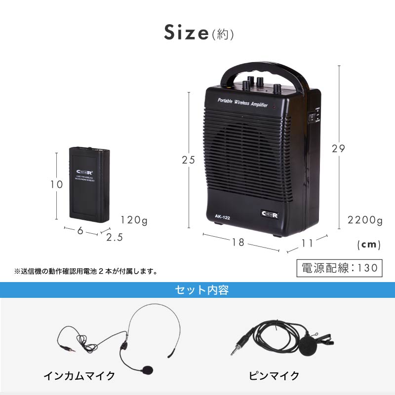 ワイヤレスマイクセット アンプ内蔵スピーカー 小型 15W ピンマイク インカムマイク 軽量 充電式 業務用 家庭用 対応