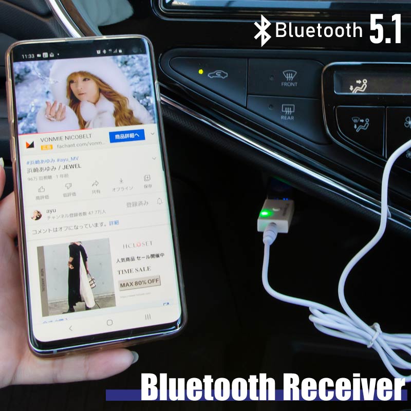 bluetooth 5.1 トランスミッター レシーバー E6 USB テレビ 車 受信機 オーディオレシーバー 音楽レシーバー USBレシーバー  AUX 車載 :73077:ジージーバンク ヤフー店 - 通販 - Yahoo!ショッピング