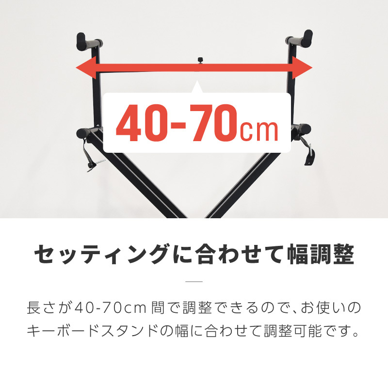 送料無料 キーボードスタンド 2段 x型 アーム 上段 拡張 拡張アダプター 耐荷重10kg 長さ調整 格安人気 2段