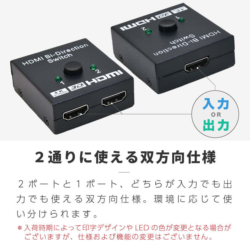 HDMI 切替器 分配器 1入力2出力 2入力1出力 セレクター ケーブル 4K 3D ps5対応 モニター テレビ 映像切替 : 73105 :  ジージーバンク ヤフー店 - 通販 - Yahoo!ショッピング