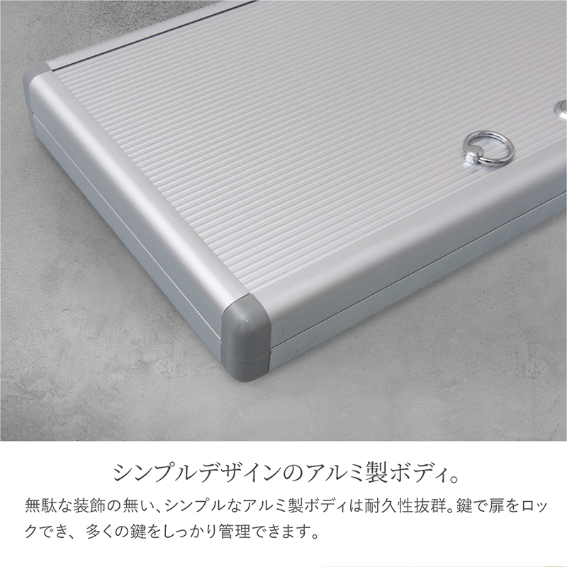 キーボックス 壁掛け 鍵付き 収納ボックス 24本 プレート付 左開き