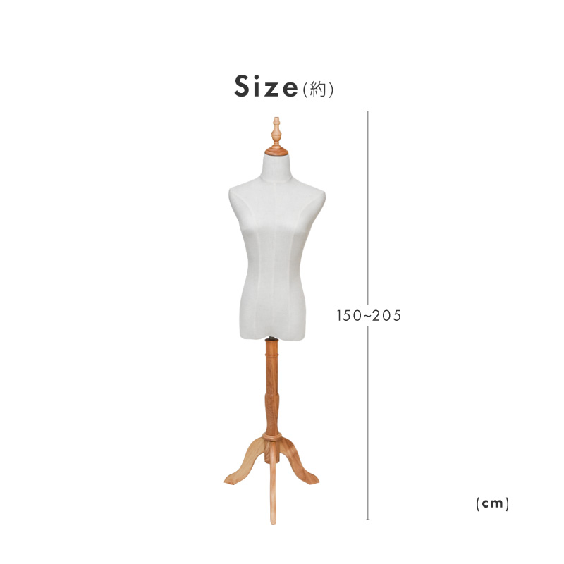 マネキン☆アパレル トルソー ☆9号全身マネキン☆パンツなど着せ替え