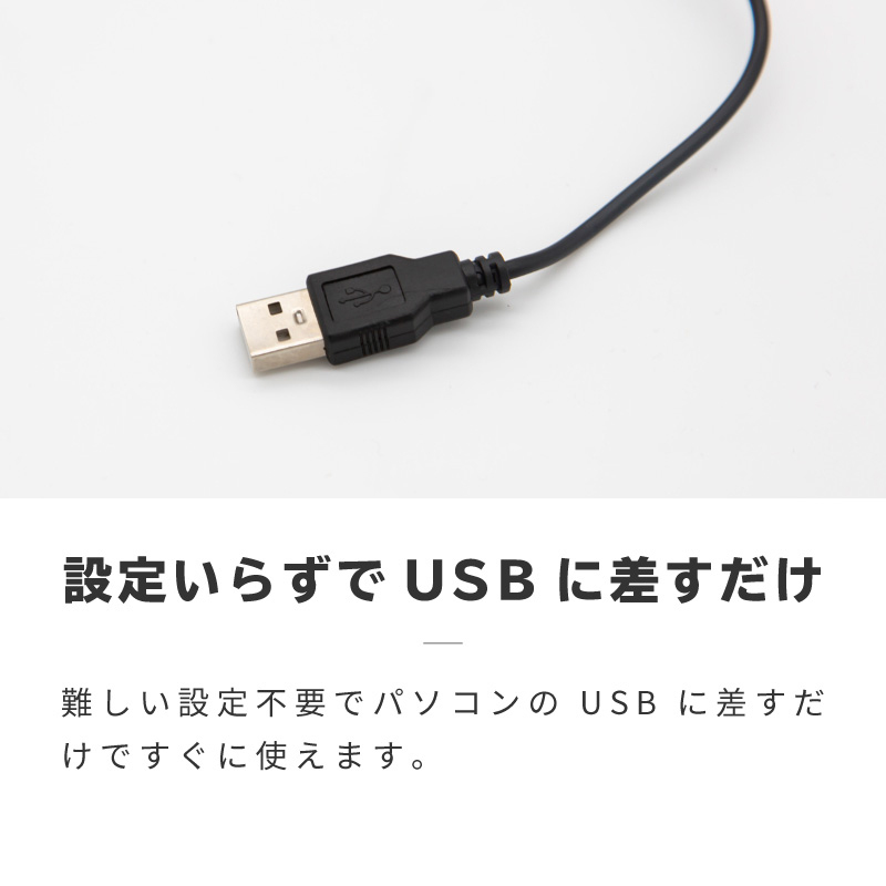 送料無料 パソコン マイク usb 卓上 pc 単一指向性 ドライバ不要 フレキシブル 角度調整 小型 スタンドマイク テレワーク リモートワーク  ZOOM :74279:ジージーバンク ヤフー店 - 通販 - Yahoo!ショッピング