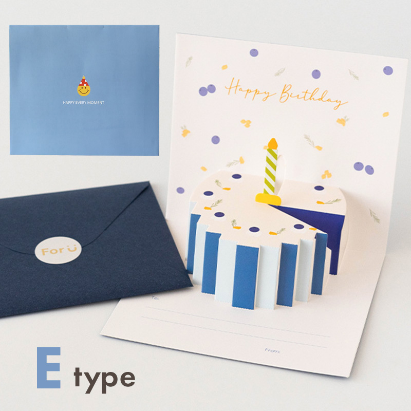 誕生日カード バースデーカード グリーティングカード 立体