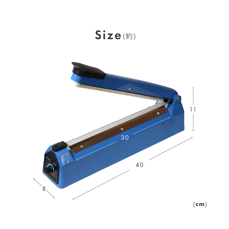 シーラー 卓上 インパルス式 高性能 家庭用 業務用 シール幅300mm 溶着 