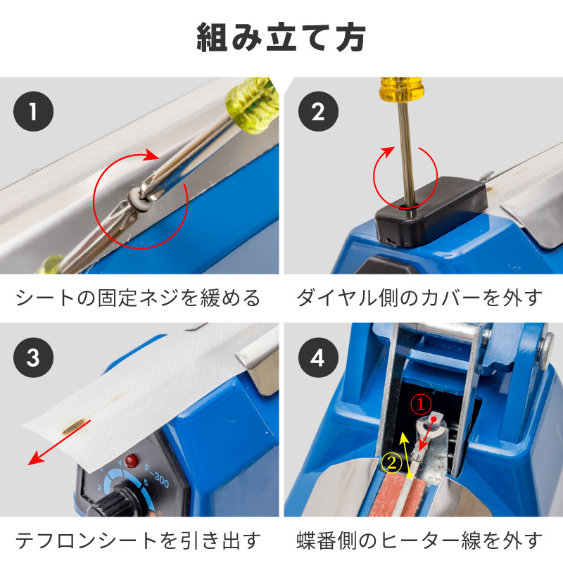 シーラー 卓上 インパルス式 高性能 家庭用 業務用 シール幅300mm 溶着 