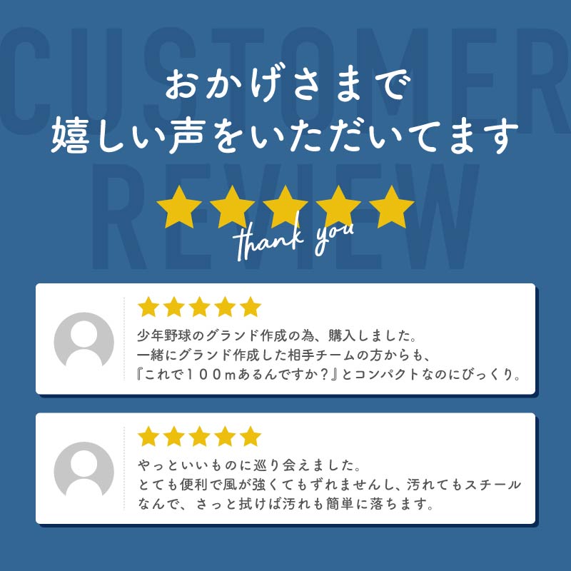 送料無料 メジャー 巻尺 100m スチール 防錆 鋼製 軽量 丈夫 コンパクト スケール 計測 測量 測定 巻き尺 運動会 土木 ガーデニング  :75112:ジージーバンク ヤフー店 - 通販 - Yahoo!ショッピング