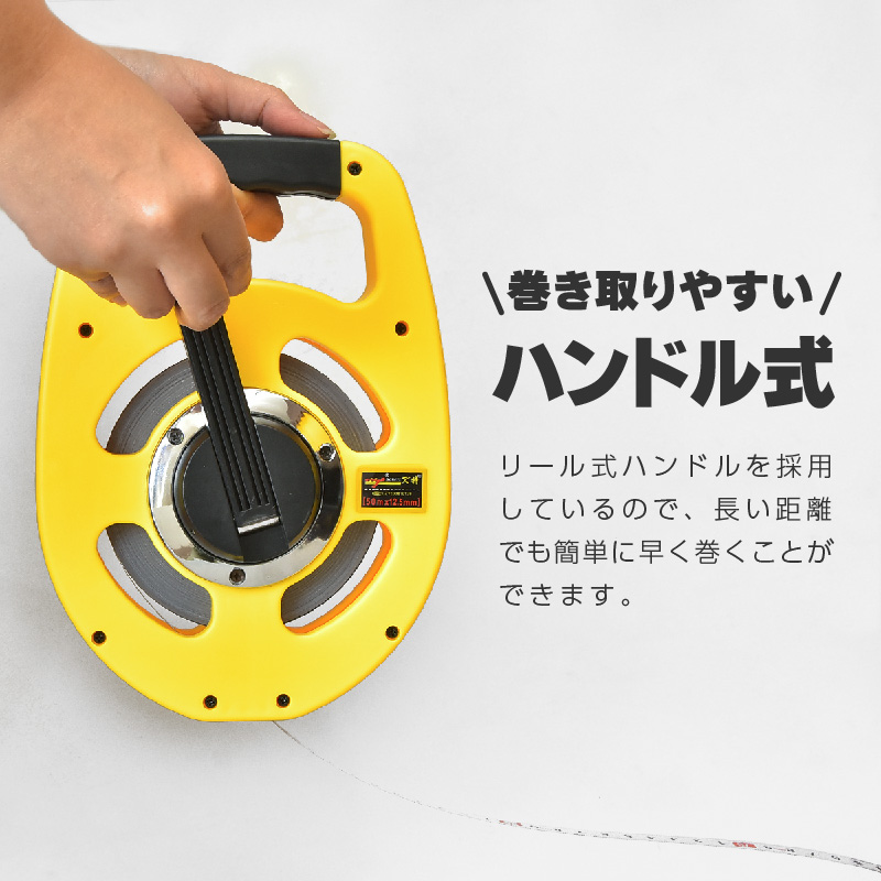 当店在庫してます！ メジャー 巻尺 50m スチール 防錆 鋼製 軽量 丈夫 コンパクト TapeMeasures