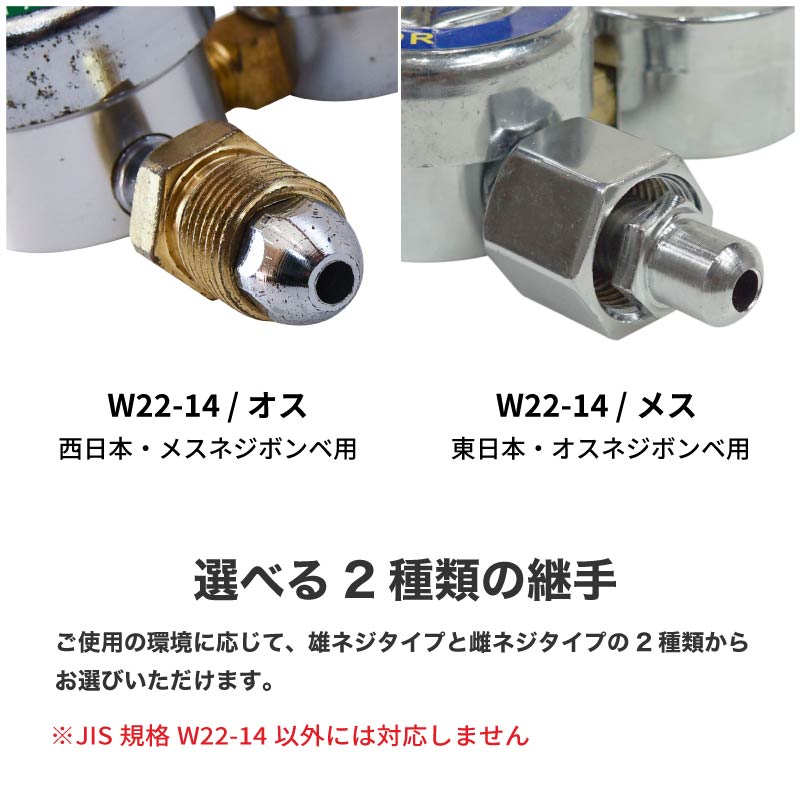 アルゴンガス ガスボンベ 調整器 レギュレーター ホース ジョイント 