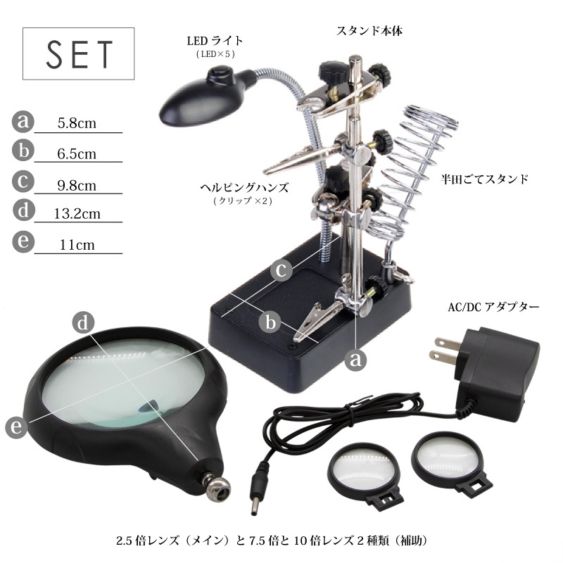 定番から日本未入荷 CW18349 ＬＥＤライト付ルーペ 14倍 suplementosonemore.com