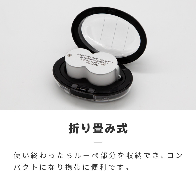 楽天市場】顕微鏡 ルーペ LEDライト付き 虫眼鏡 通販 ジュエリー