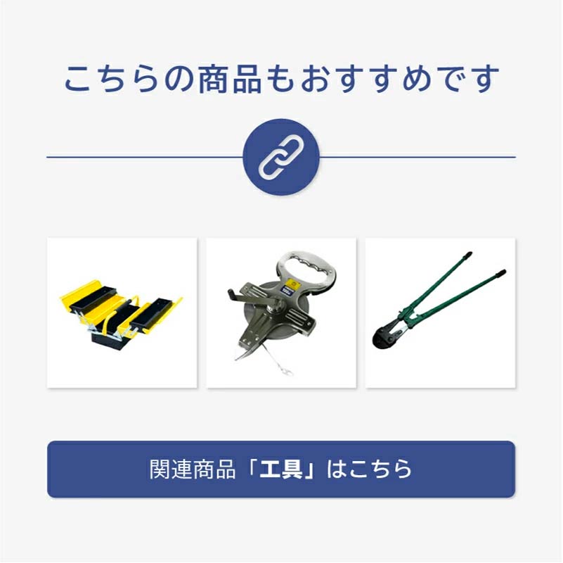 工具セット 85点 高強度 クロムバナジウム製 3段 ツールボックス