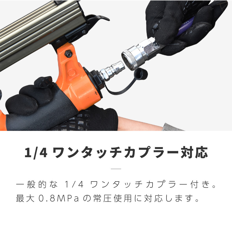 MAX 高圧エアータッカー　ベニヤ貼りなどに エアータッカー エアタッカー 4mm ステープル タッカー DIY 工具