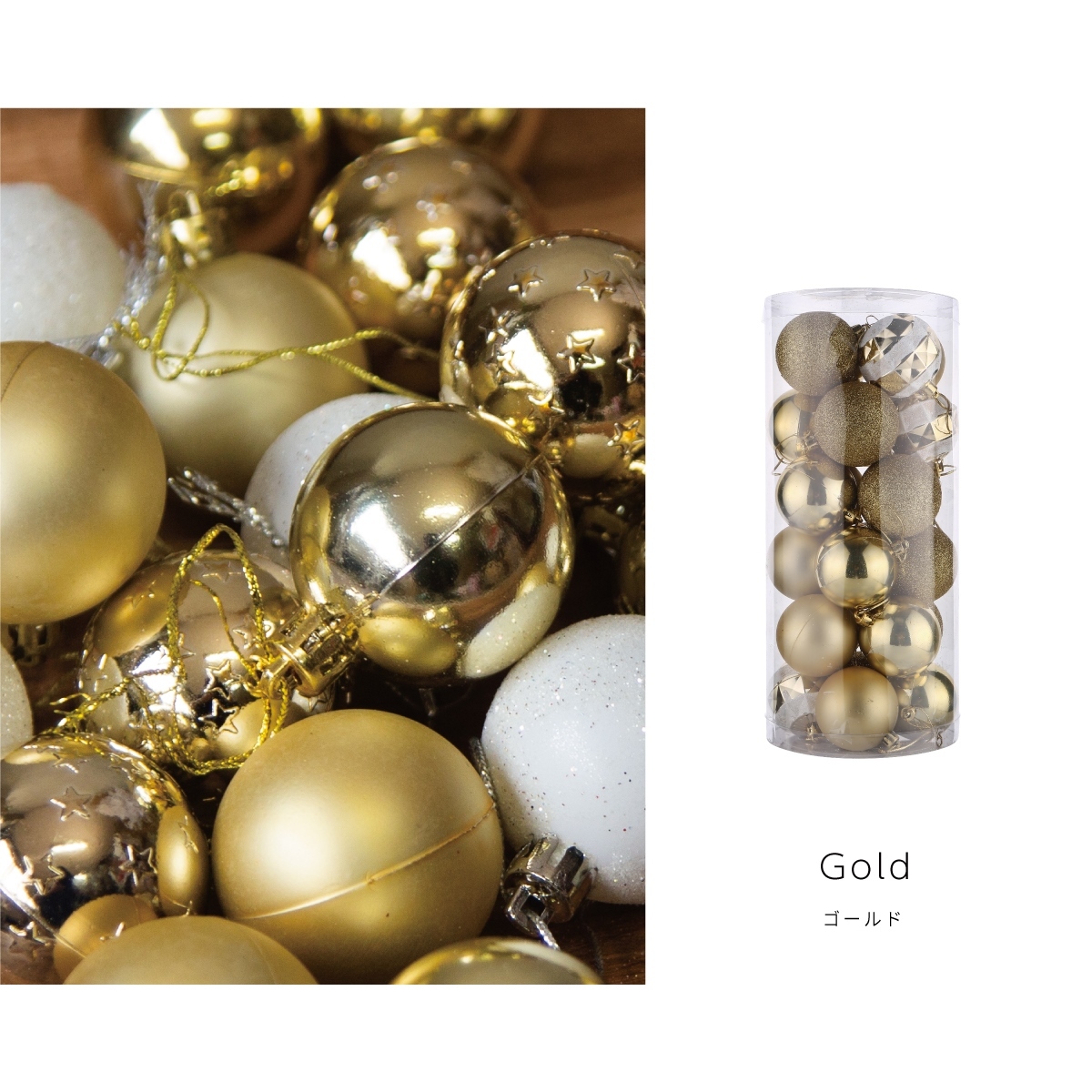 オーナメント 北欧 ボール クリスマス オーナメントセット 24個