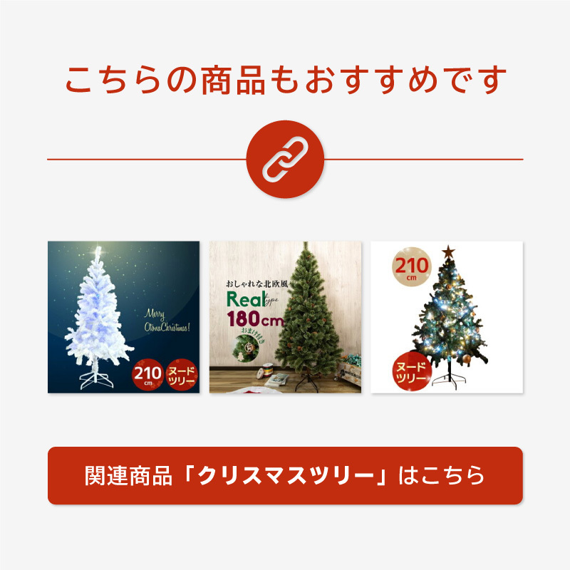 当店一番人気 ニードツリー リアル 今 売れてます クリスマスツリー 簡単 210 ピンク クリスマス Uim Makassar Ac Id