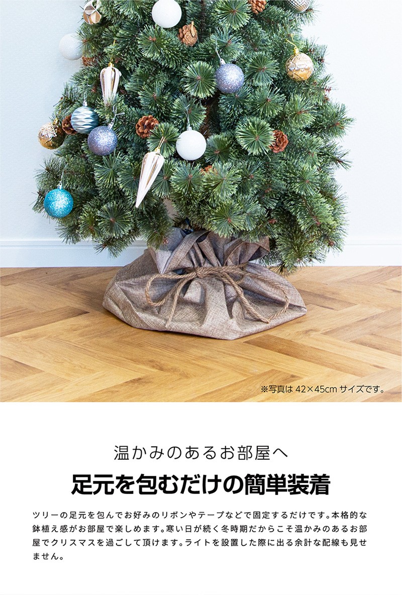 ツリースカート 鉢カバー おしゃれ クリスマスツリーカバー クリスマス
