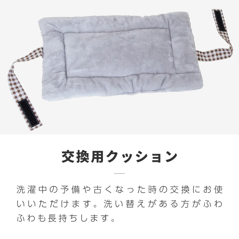 ★洗えるクッション★ ハンギングベッド 猫用 ふわふわ もふもふ ハンモック ハンギングベッド 猫用 洗える クッション付き ペットベッド ドーム型