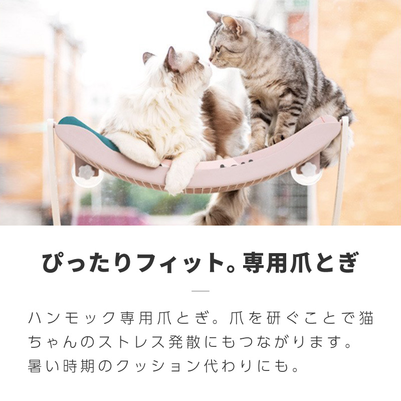 むーたん猫のハンモック 50×45㎝ むーたん猫のハンモック 50×45㎝ むーたん猫のハンモック 50×45