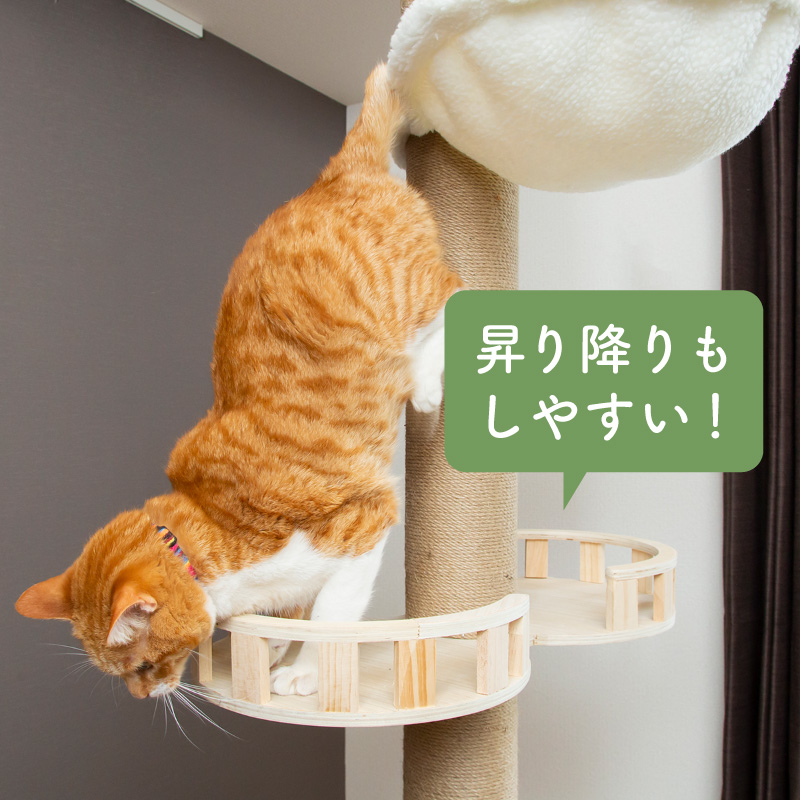 キャットタワー 突っ張り式 専用パーツ ハンモック 休憩台 宇宙船 木製