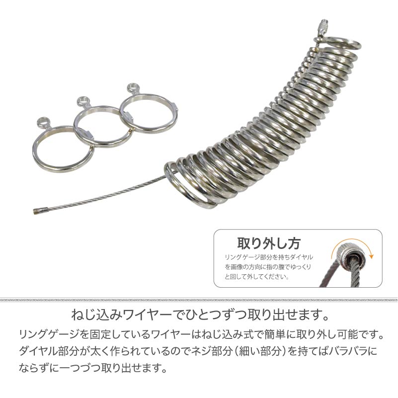 【新品未使用】リングストレッチャー、指輪ゲージ、サイズ棒セット 指輪 サイズゲージ リングゲージ 棒 リングセット リングサイズゲージ