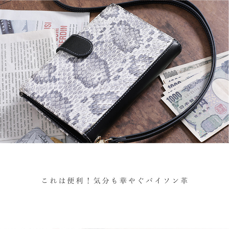 PRAIRIE パスポートケース お薬手帳ケース　通帳ケース　黒 レザー 栃木レザー 通帳 ケース 日本製 スキミング防止 磁気 防止 RFID