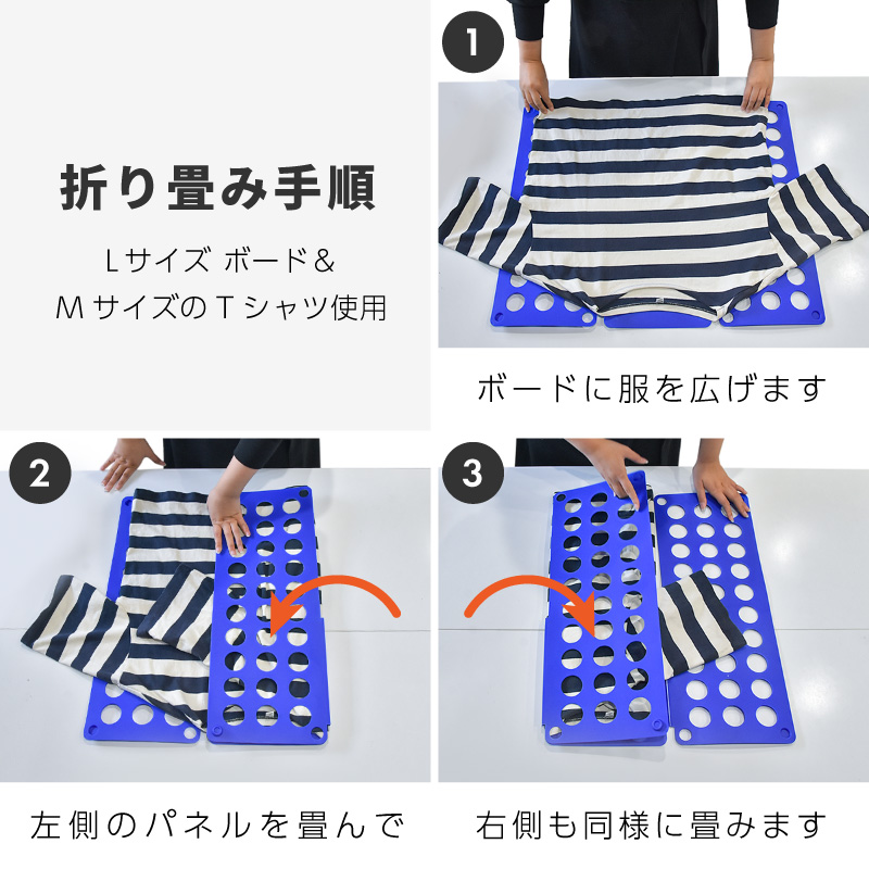 洋服 折りたたみ ボード クイックプレス 簡単 便利グッズ