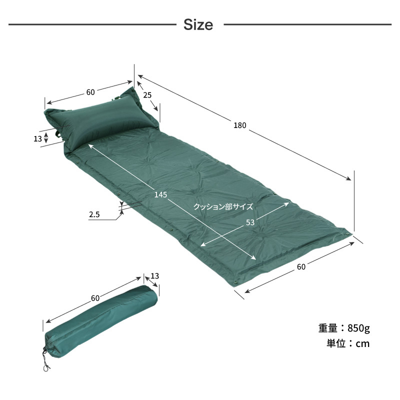 エアーマット 自動膨張式 マット シングル エアマット 180
