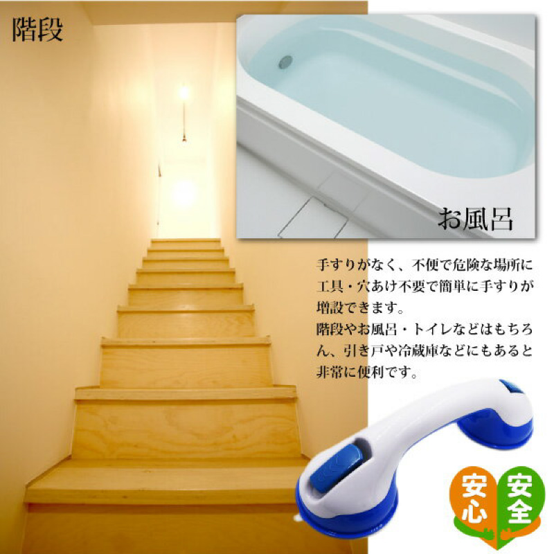10本セット メイクハンドバー　トイレ 浴槽 手すり スロープ部品 10本セット メイクハンドバー トイレ 浴槽 手すり スロープ部品