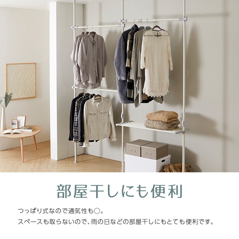 つっぱり ハンガーラック 2段 突っ張り ラック 突っ張り棒 つっぱり棒