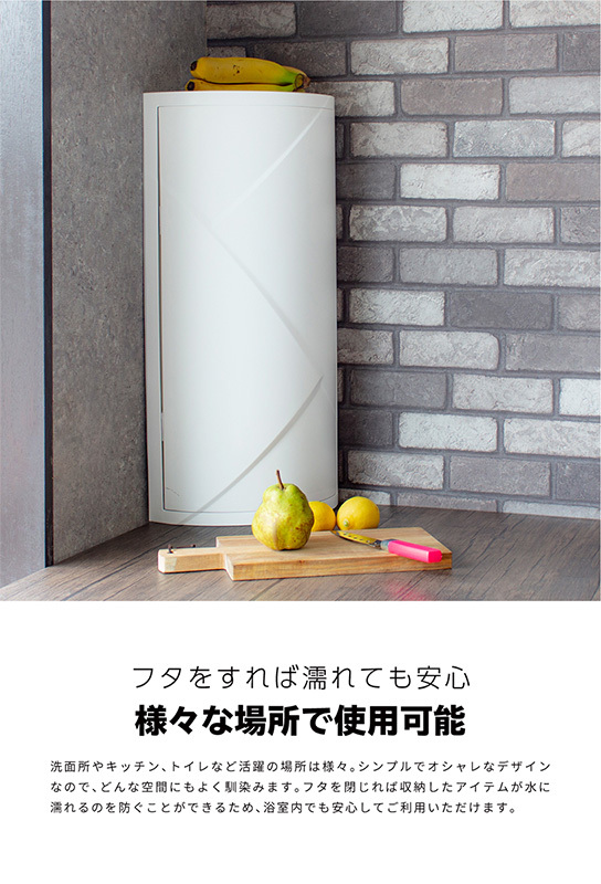 コーナーラック お風呂場 収納 ラック キッチンラック 3段 回転 ふた