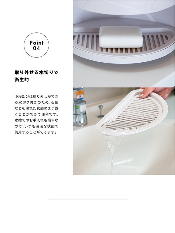 コーナーラック お風呂場 収納 ラック キッチンラック 3段 回転 ふた