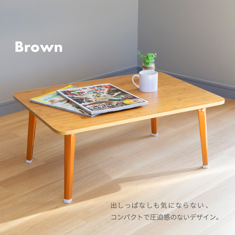 テーブル 折りたたみ 一人用 ローテーブル 69cm 49cm 29cm