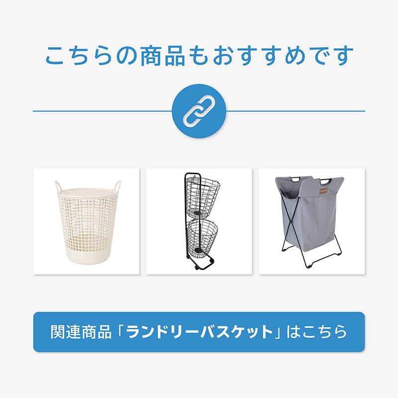 ランドリーバスケット ランドリーワゴン キャスター付き おしゃれ 2段