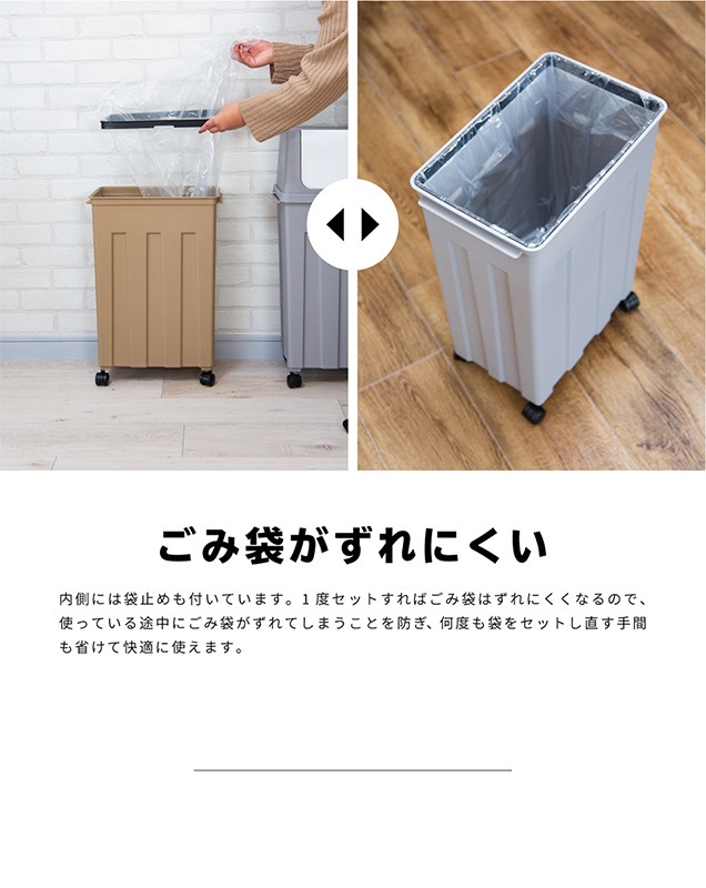 ゴミ箱 おしゃれ スリム 北欧 大容量 30L キャスター付き 分別 角型