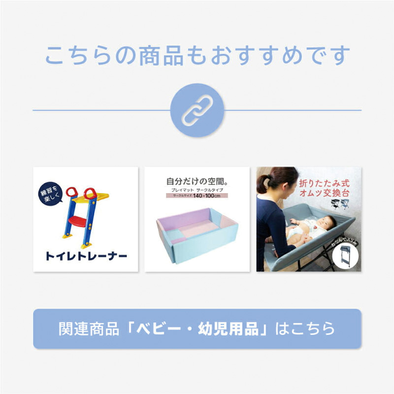 オムツ 交換台 新生児 おむつ交換台 おむつ台 オムツ替え おむつ