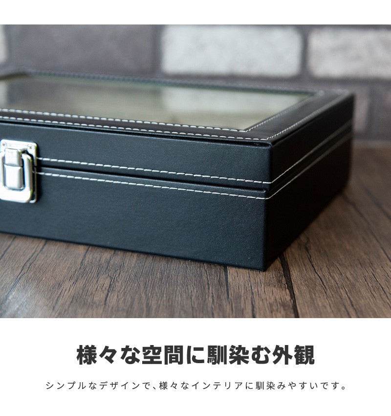 メガネケース おしゃれ 収納ケース 8本 眼鏡ケース 収納ボックス