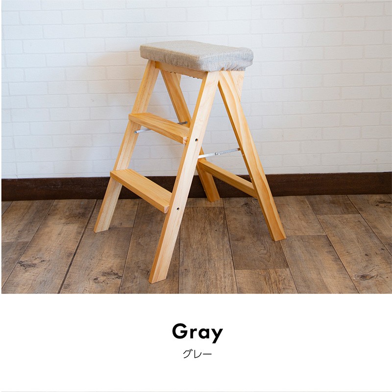 折りたたみ椅子 軽量 持ち運び 木製 おしゃれ スツール 3段 折りたたみ
