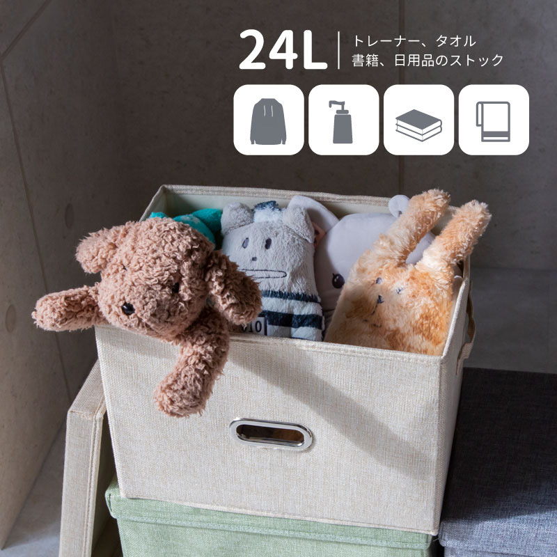 収納ボックス フタ付き おしゃれ 折りたたみ 布 コットンリネン