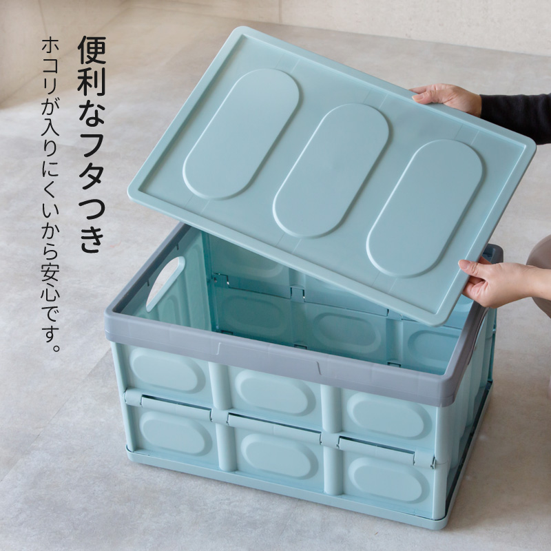 ⭐️【全国送料無料】2個セット　折りたたみ　プラスチック　コンテナ　ケース　収納 s-83531x2_2.jpg