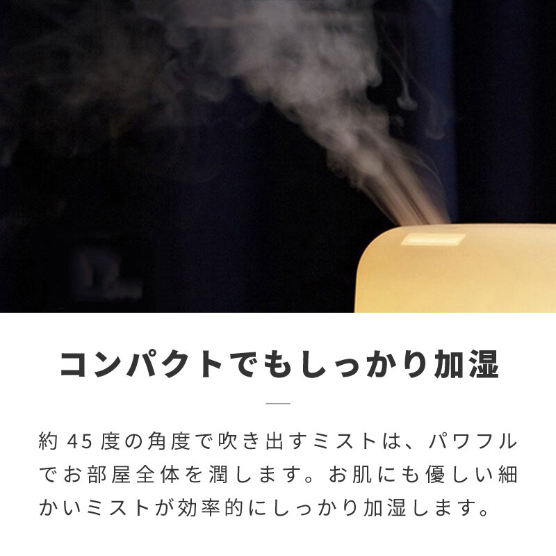 加湿器 卓上 スチーム 超音波 アロマ 静音 小型 大容量 500ml 上から